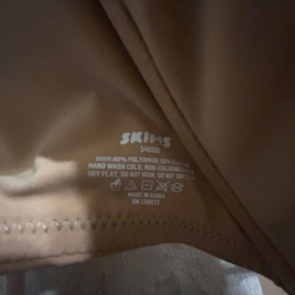 SKIMS Tan Bra - Picture 3 of 4